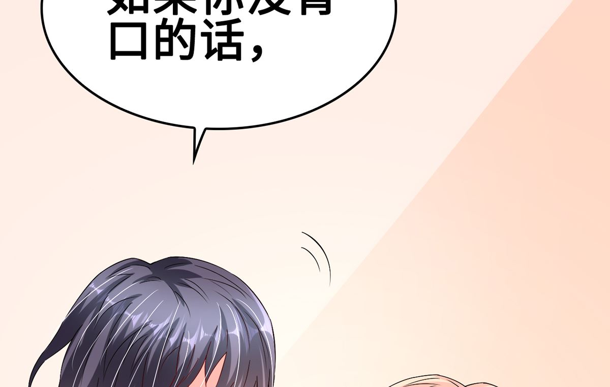 45 浓情蜜意的午餐(1/2)-第45话