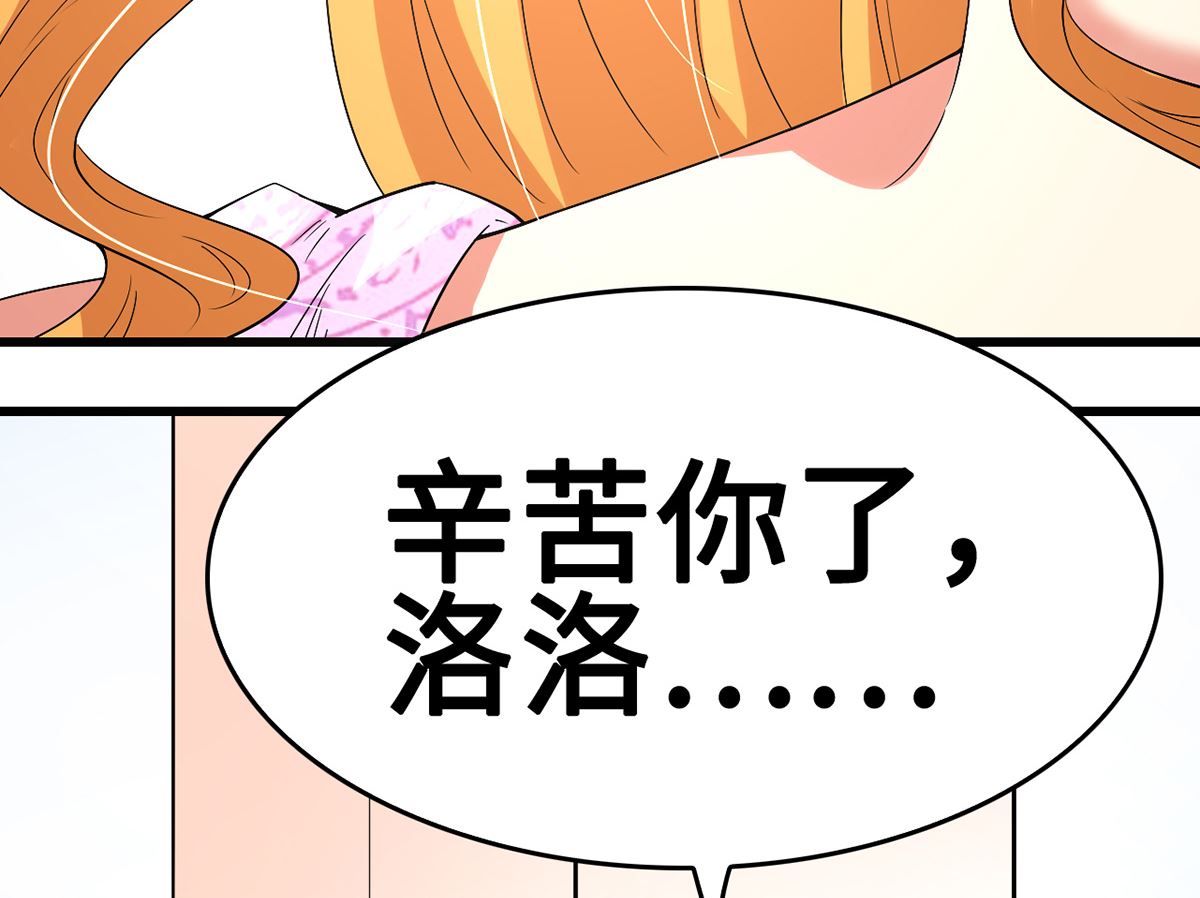 47 隐藏危机(1/2)-第47话