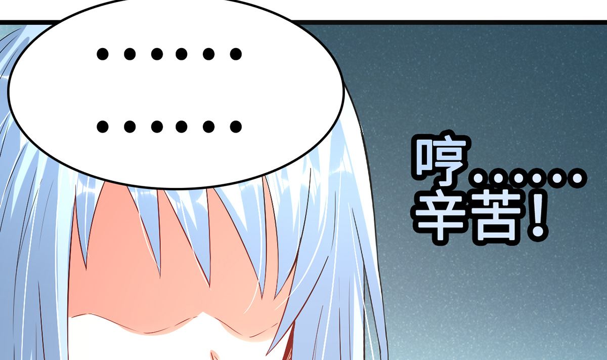 47 隐藏危机(1/2)-第47话