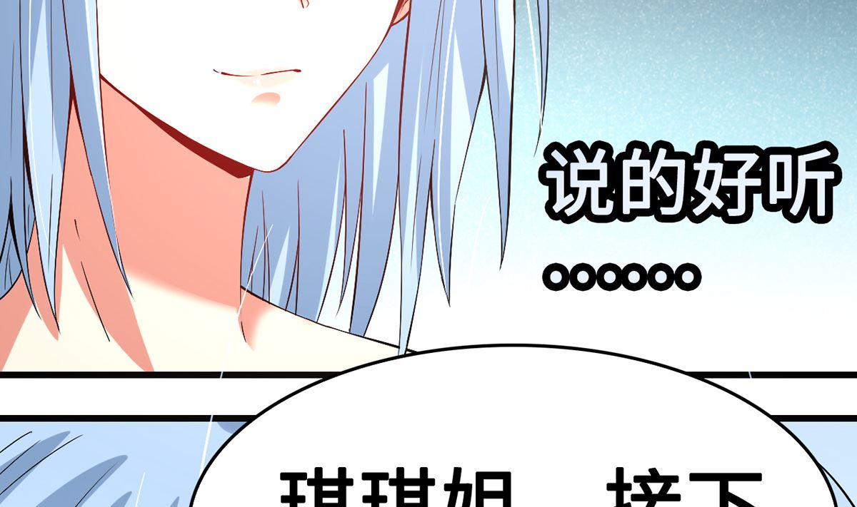 47 隐藏危机(1/2)-第47话