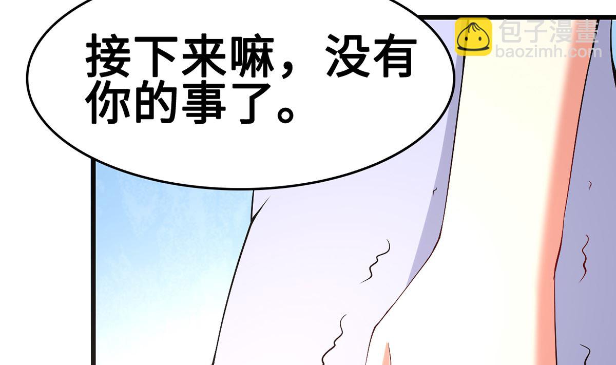 47 隐藏危机(1/2)-第47话