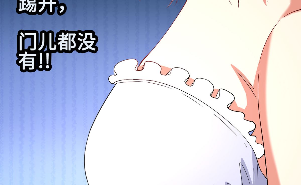 47 隐藏危机(1/2)-第47话