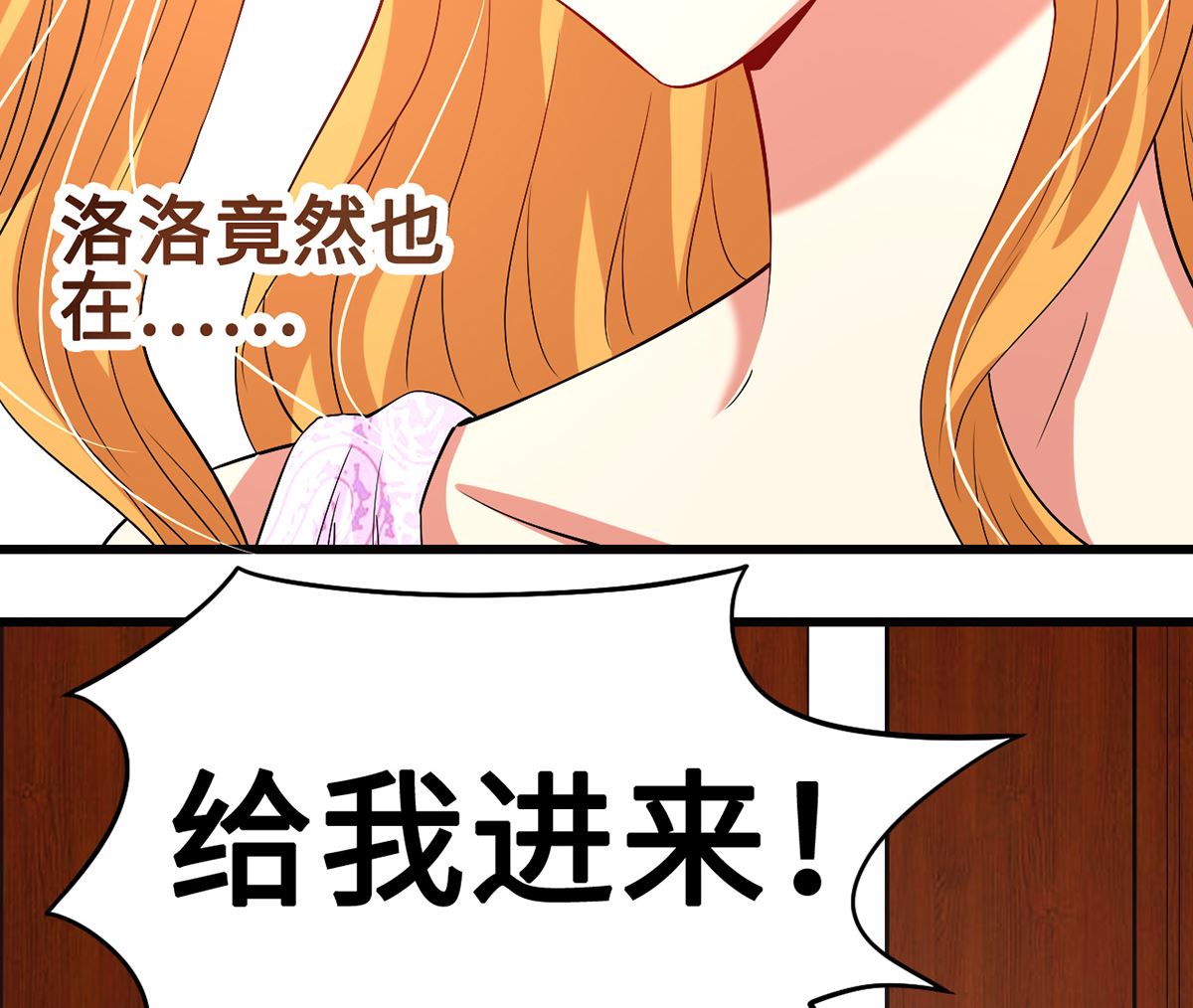 47 隐藏危机(1/2)-第47话
