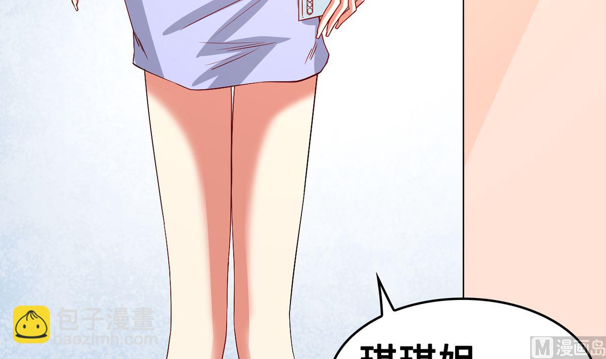 47 隐藏危机(1/2)-第47话