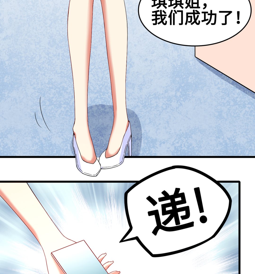 47 隐藏危机(1/2)-第47话