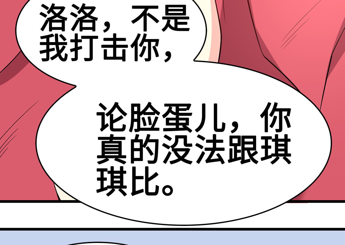 47 隐藏危机(1/2)-第47话