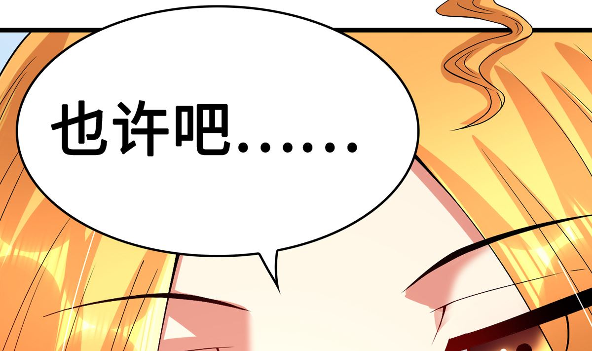 47 隐藏危机(1/2)-第47话