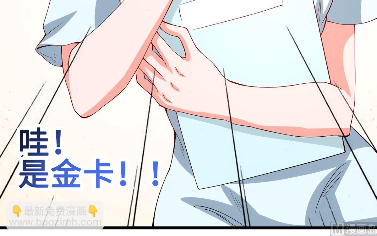 49 豪气千金一掷(1/2)-第49话