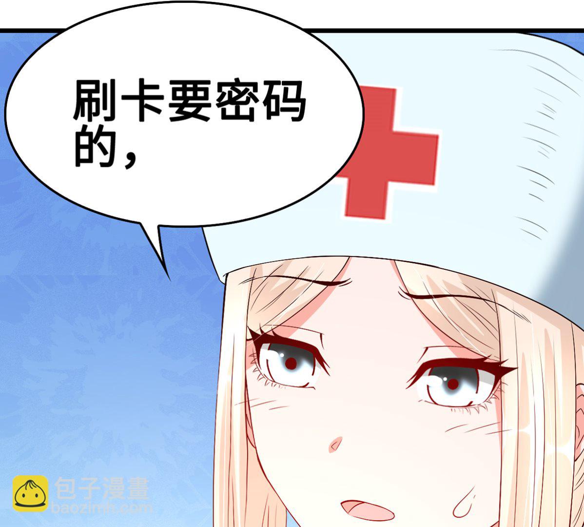 49 豪气千金一掷(1/2)-第49话