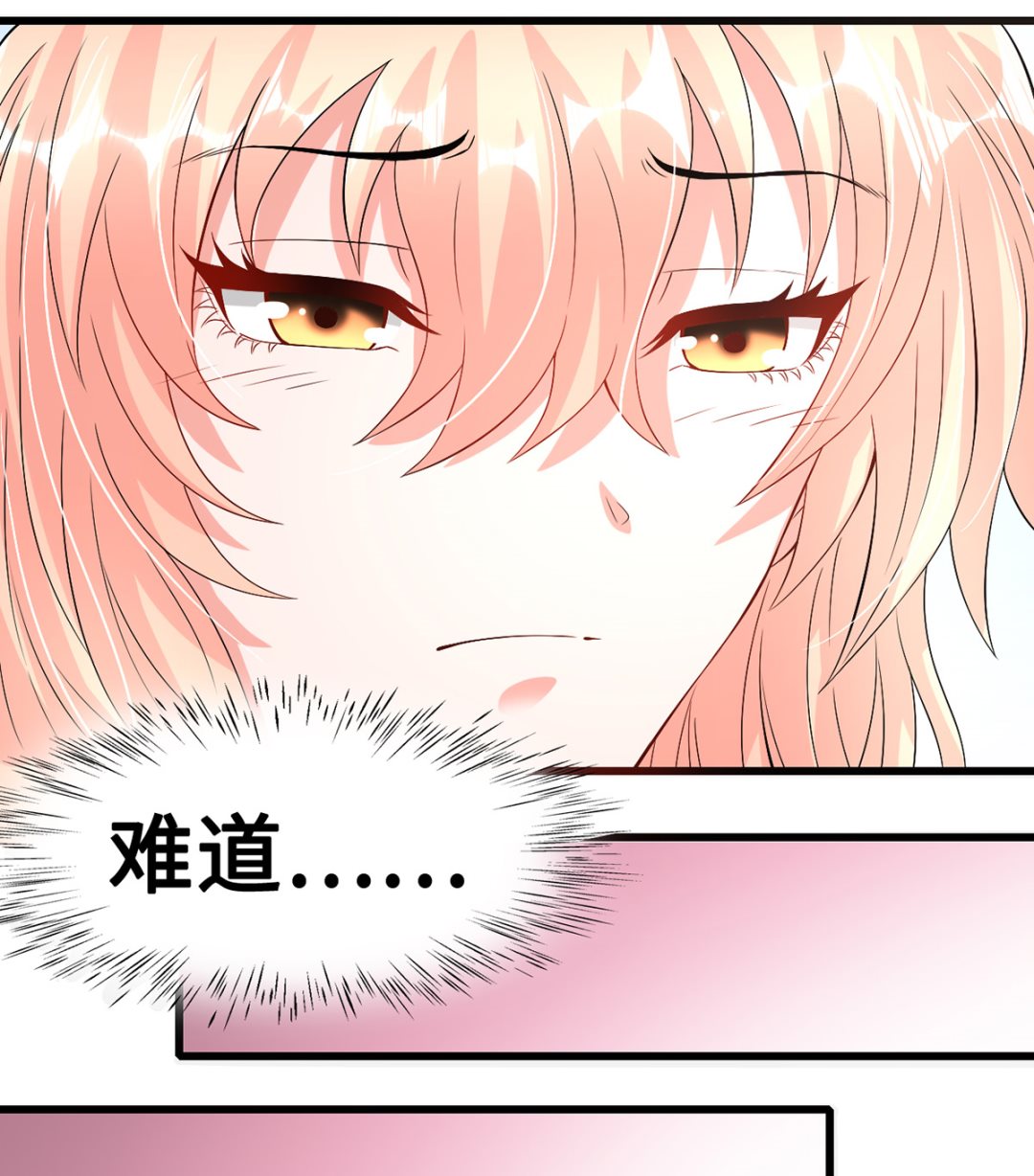49 豪气千金一掷(1/2)-第49话