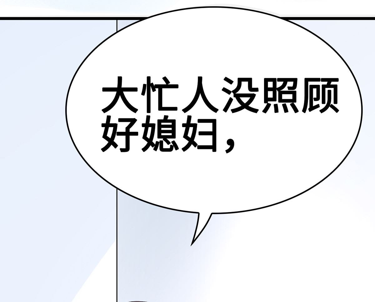 49 豪气千金一掷(1/2)-第49话