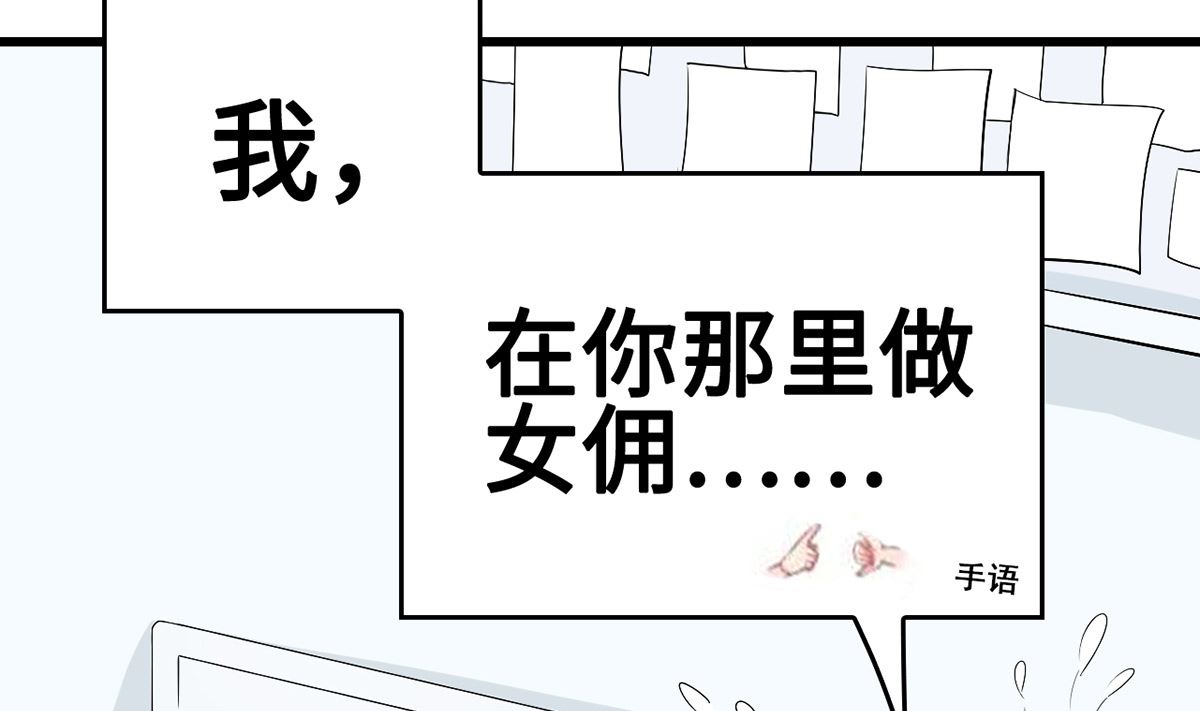 49 豪气千金一掷(1/2)-第49话
