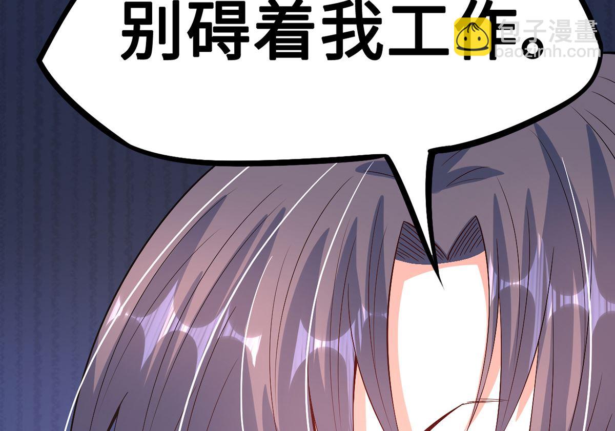 51警告的吻(1/2)-第51话
