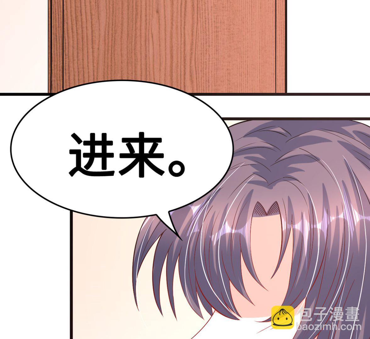 51警告的吻(1/2)-第51话