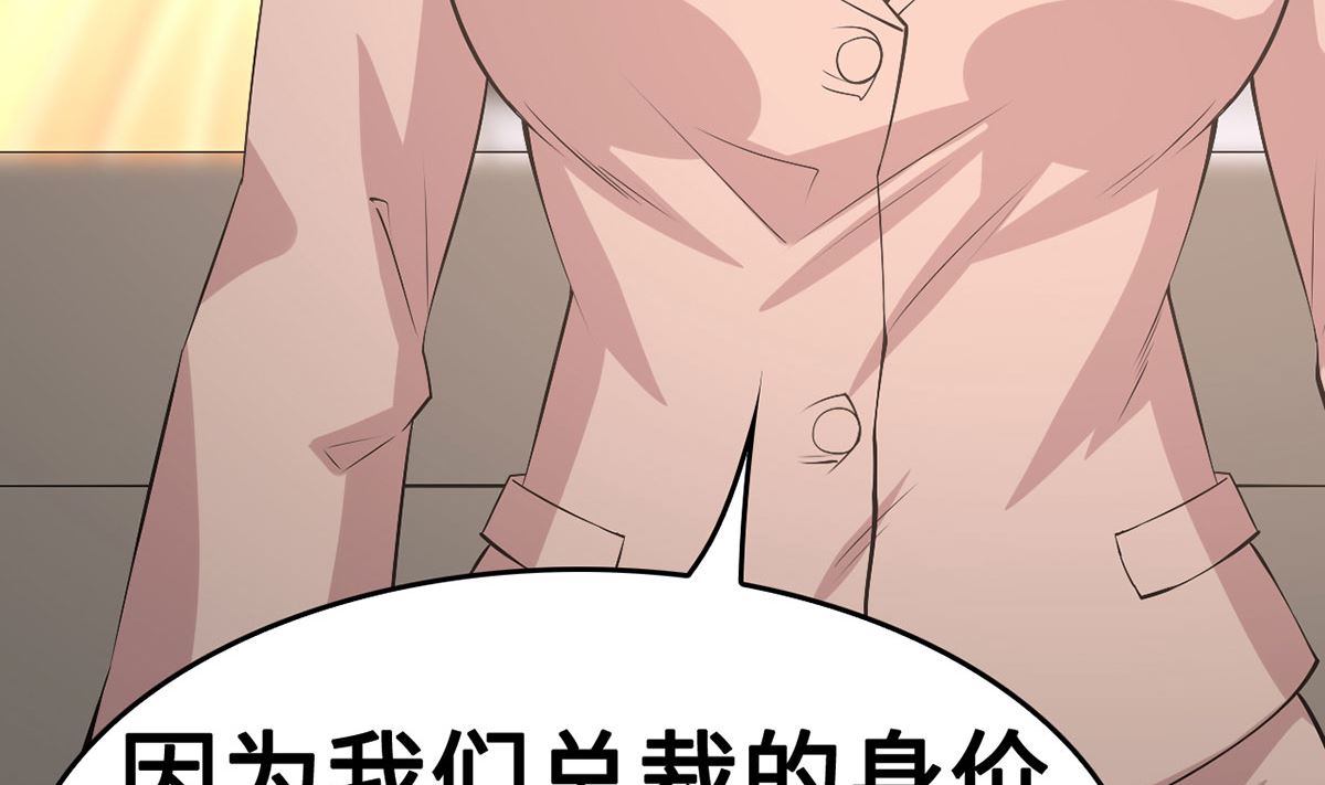 53 记者会(1/2)-第53话