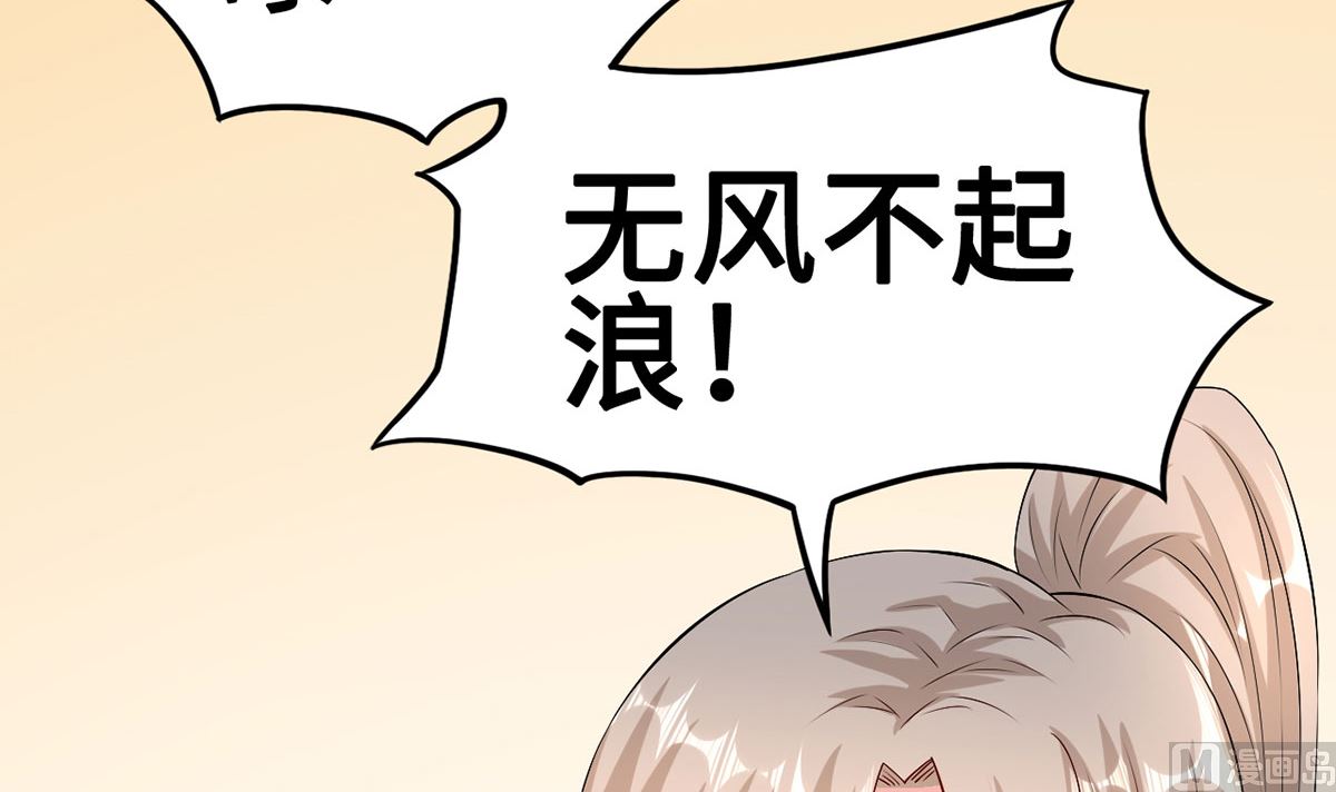 53 记者会(1/2)-第53话