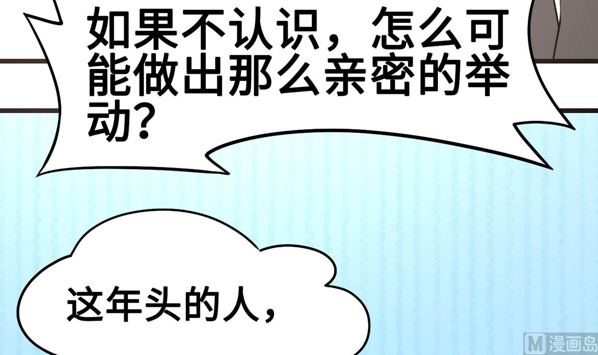 53 记者会(1/2)-第53话