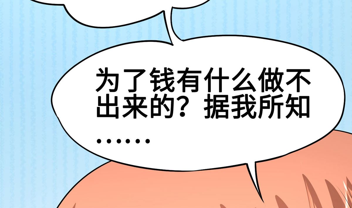 53 记者会(1/2)-第53话