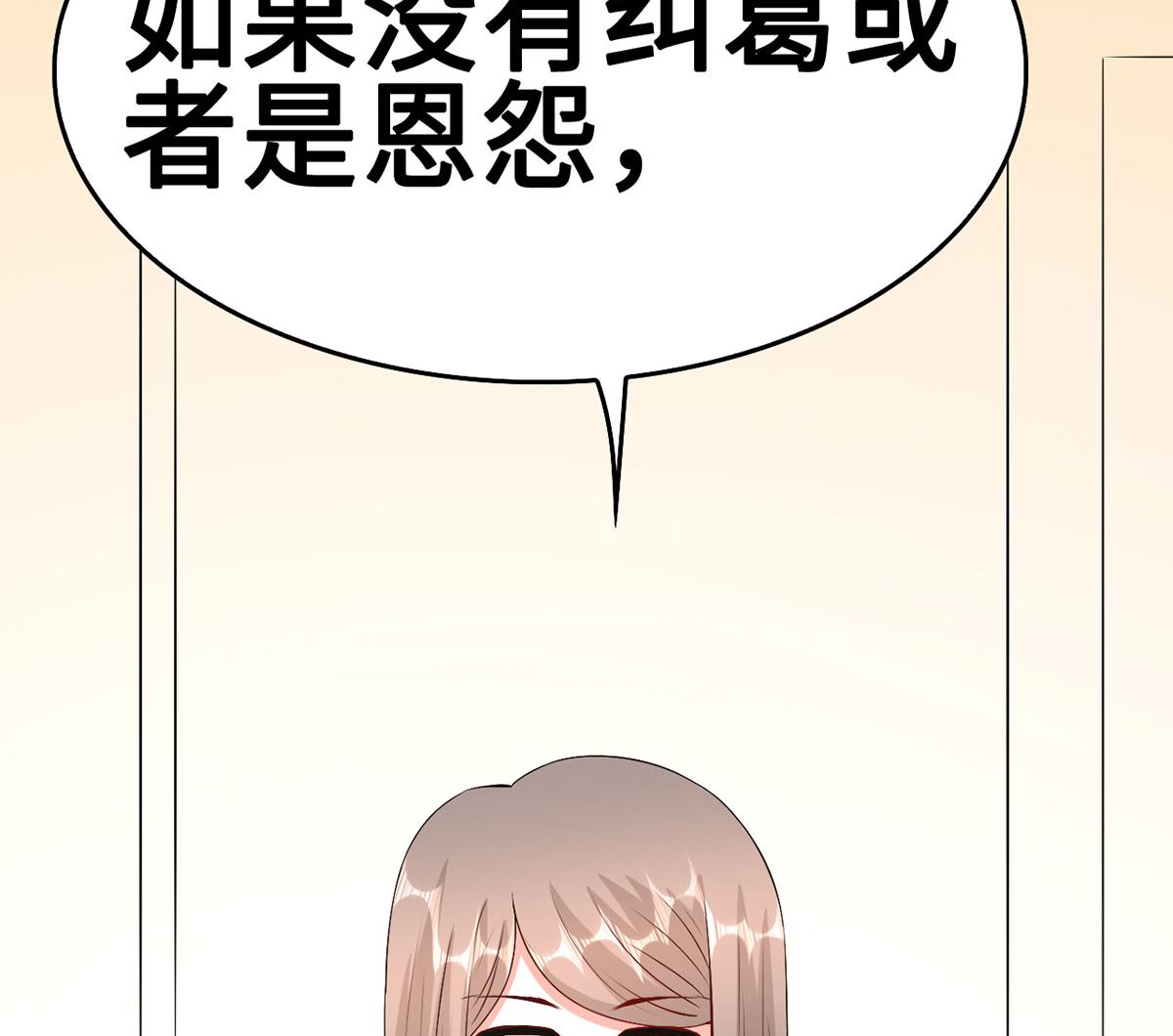 53 记者会(1/2)-第53话