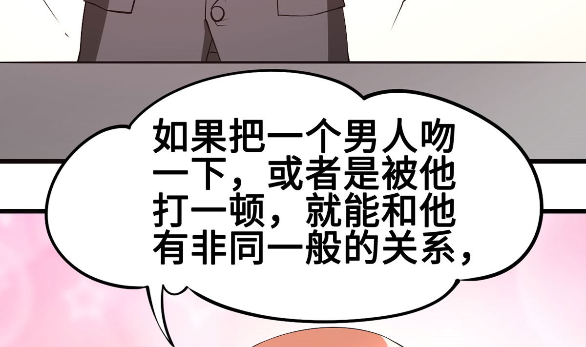 53 记者会(1/2)-第53话