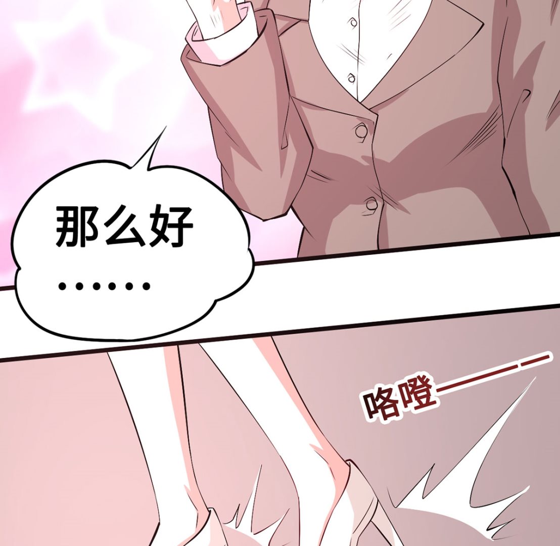 53 记者会(1/2)-第53话