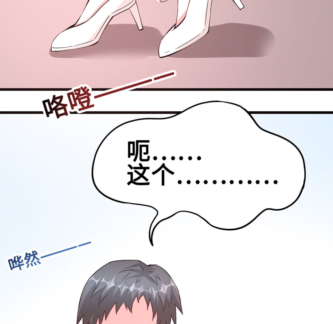 53 记者会(1/2)-第53话