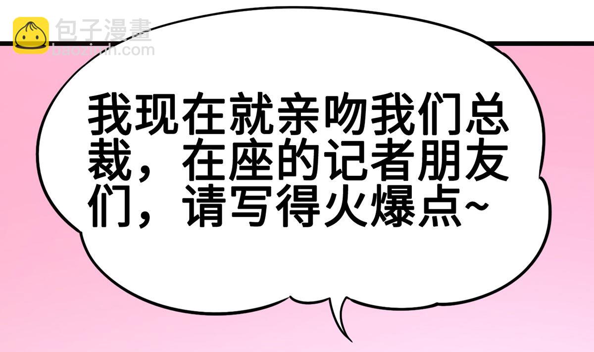 53 记者会(1/2)-第53话