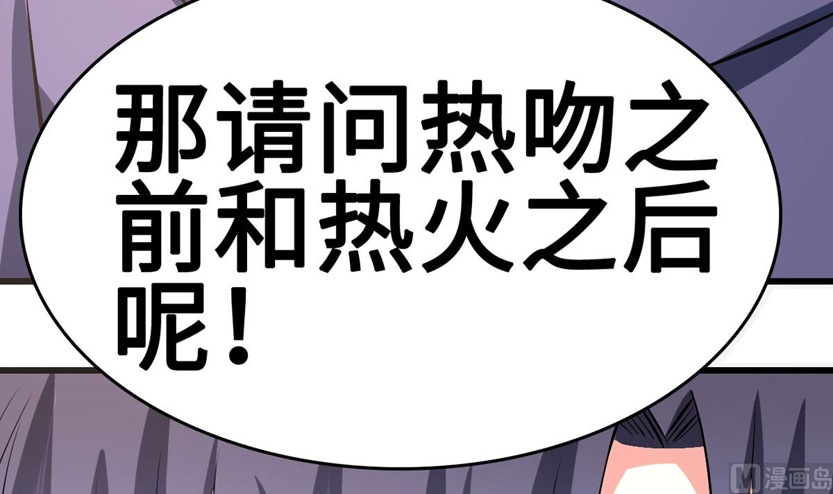 53 记者会(1/2)-第53话