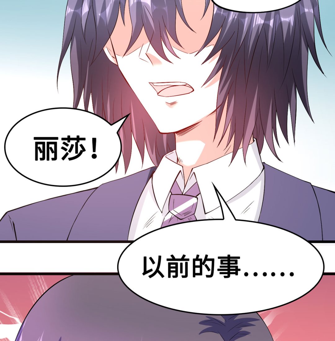 55不能拒绝的约定(1/2)-第55话