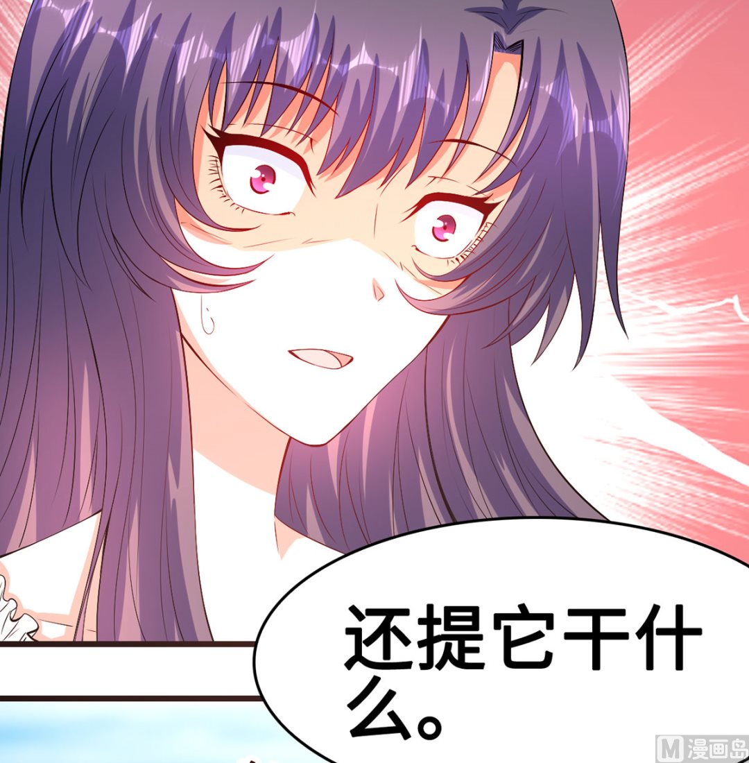 55不能拒绝的约定(1/2)-第55话