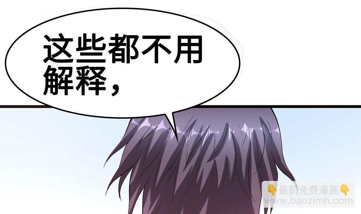 55不能拒绝的约定(1/2)-第55话