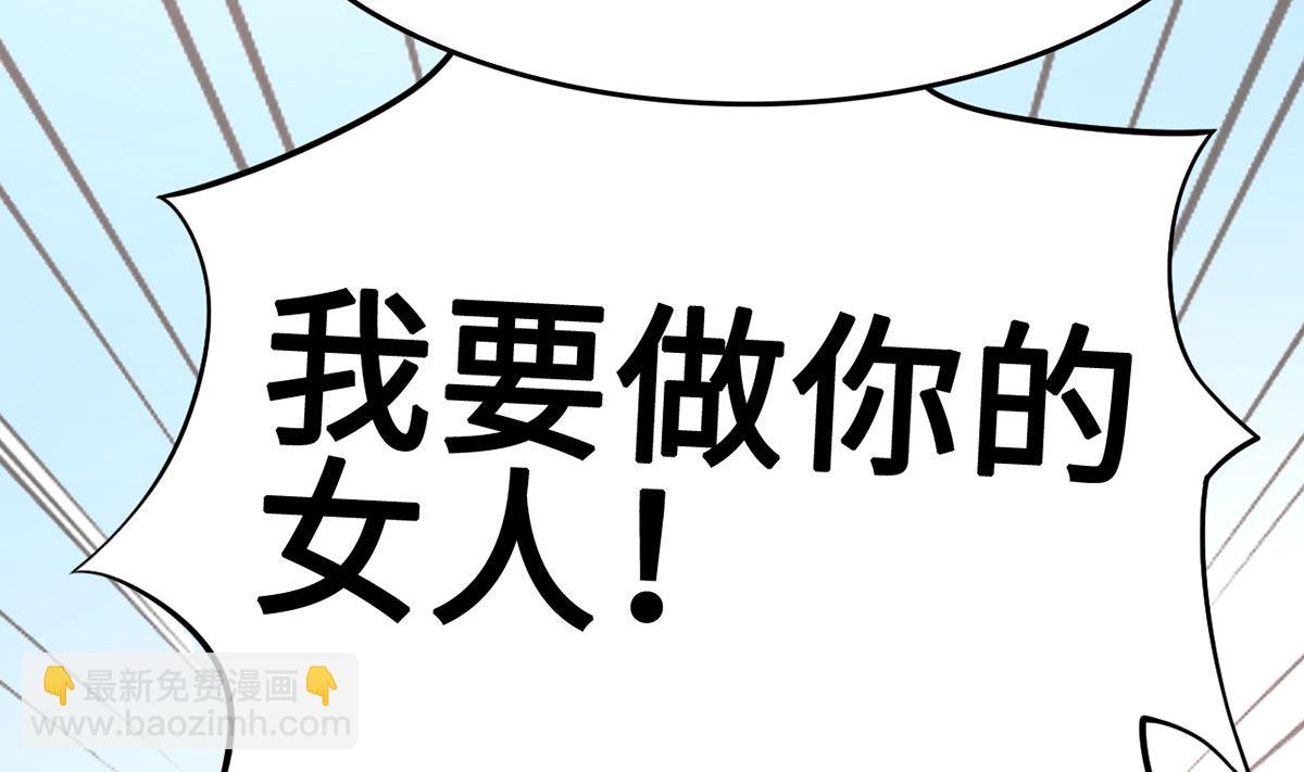 55不能拒绝的约定(1/2)-第55话