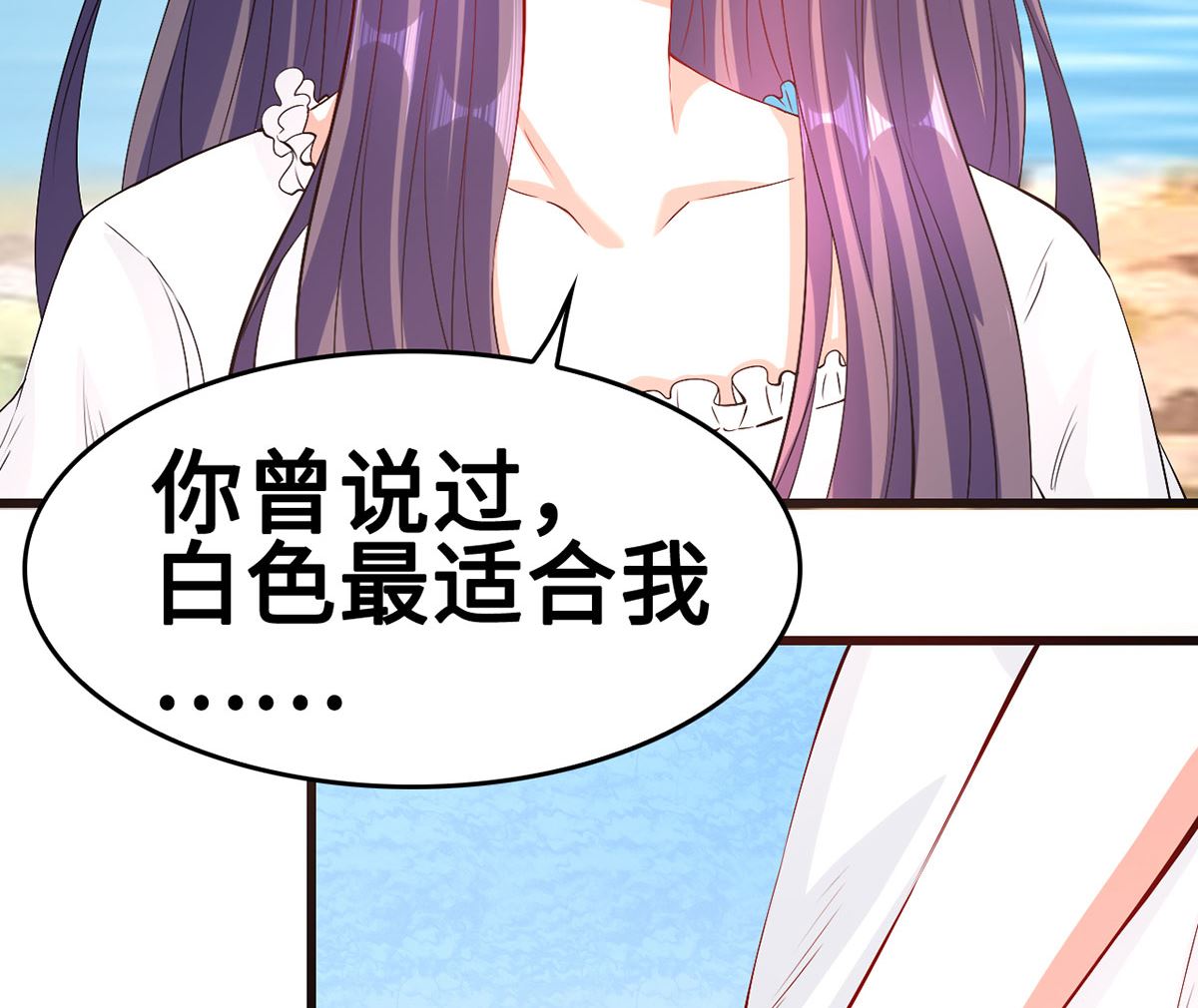 55不能拒绝的约定(1/2)-第55话