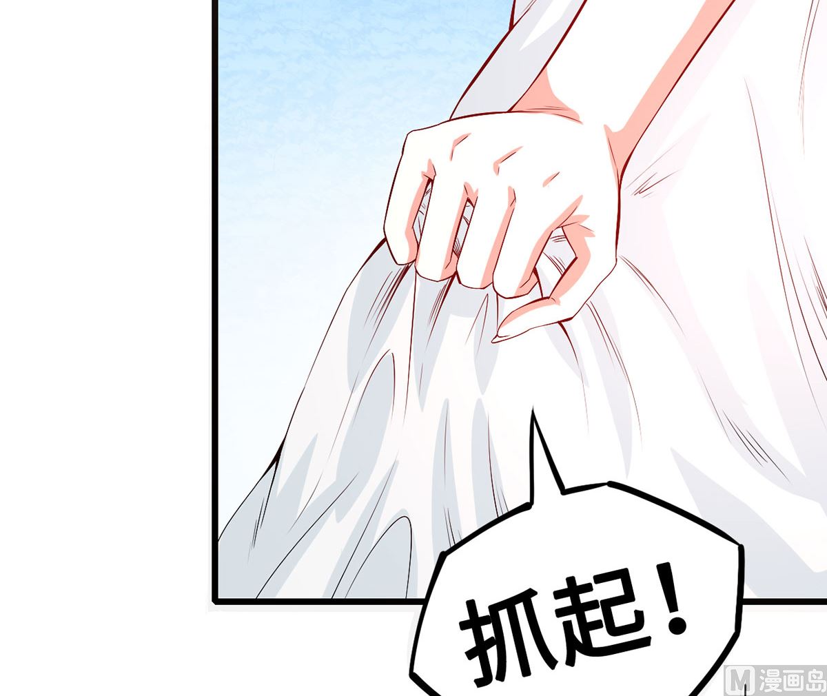 55不能拒绝的约定(1/2)-第55话