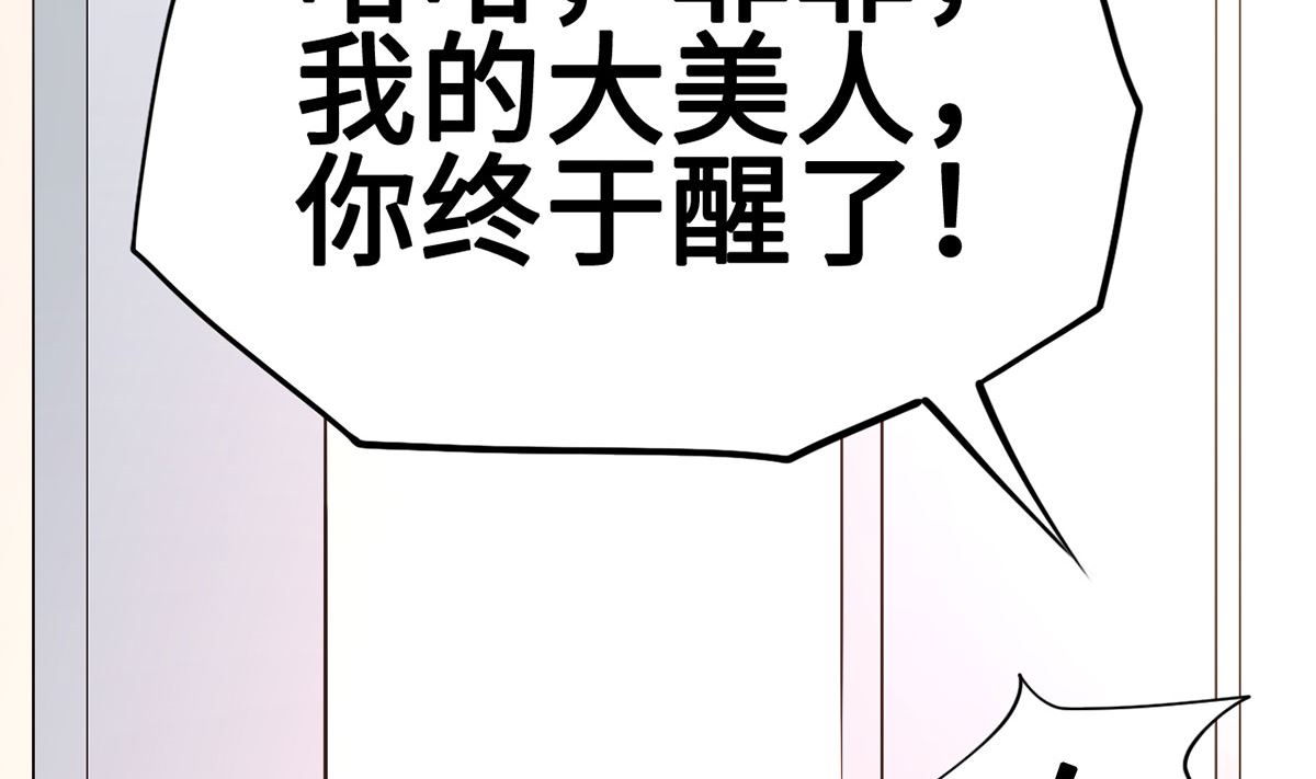 57 往事序幕再揭(1/2)-第57话