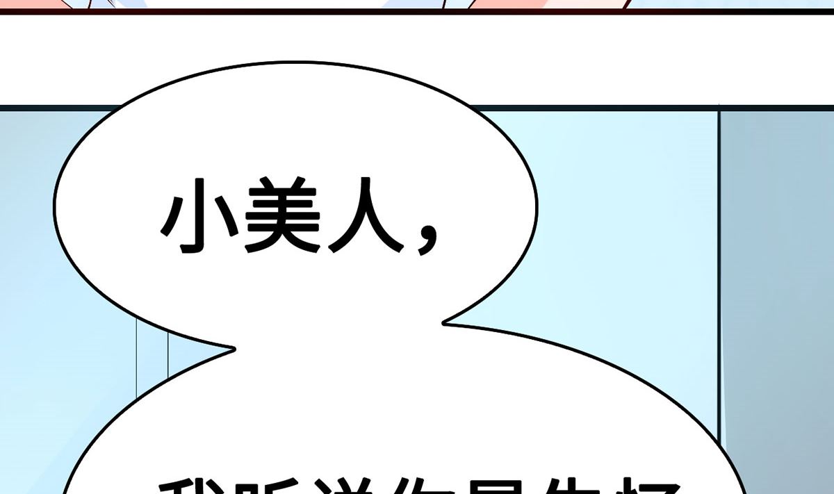 57 往事序幕再揭(1/2)-第57话