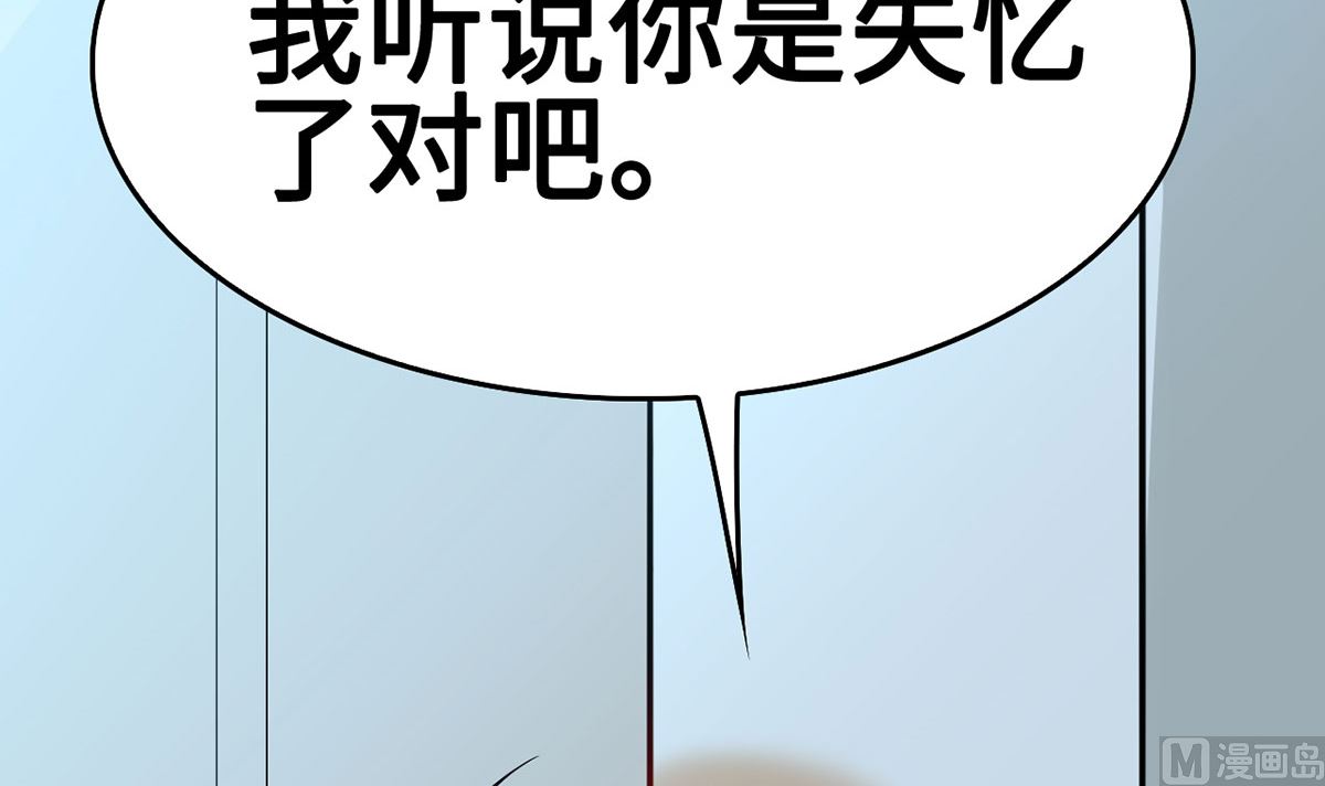 57 往事序幕再揭(1/2)-第57话