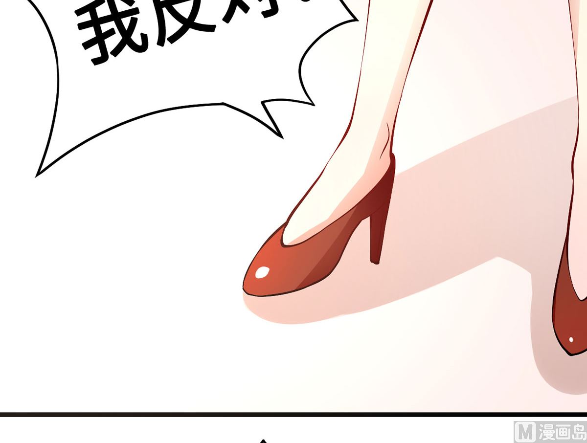 59 故事的开始(1/2)-第59话