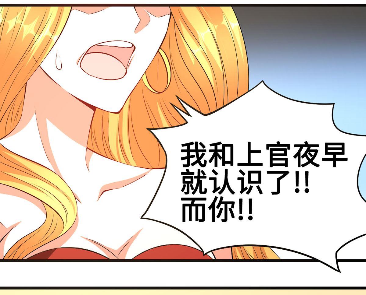 59 故事的开始(1/2)-第59话