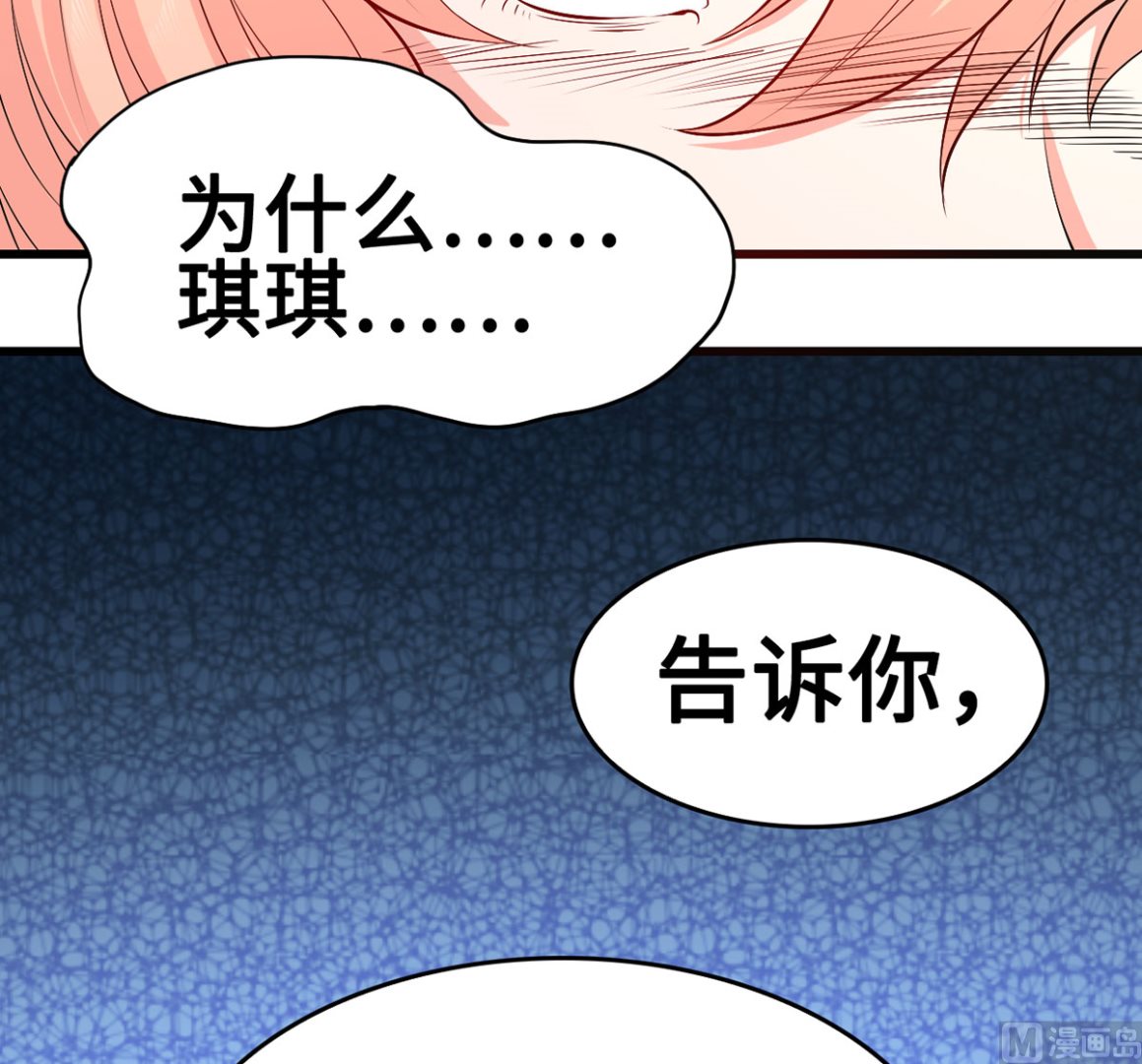 59 故事的开始(1/2)-第59话