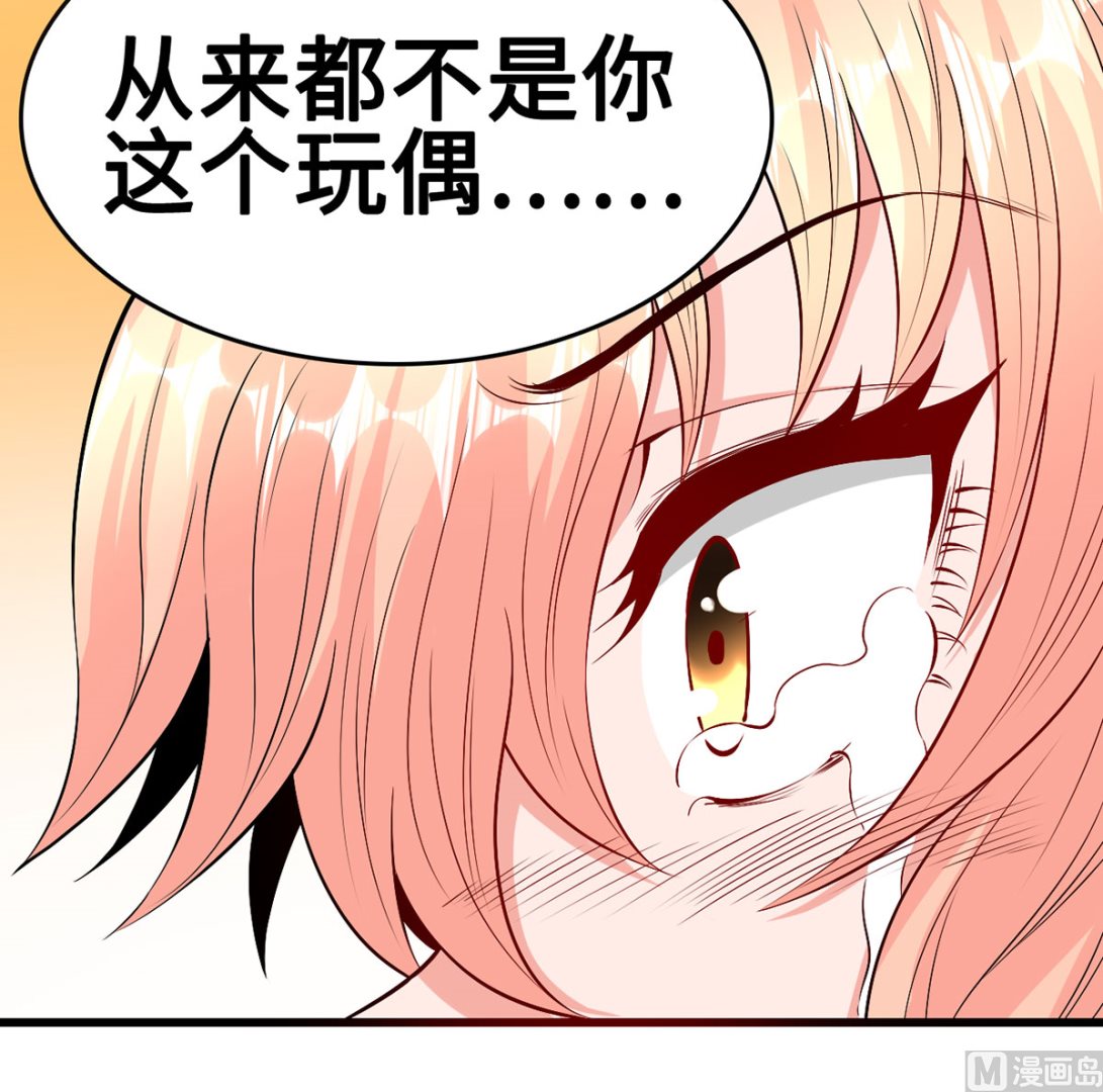 59 故事的开始(1/2)-第59话