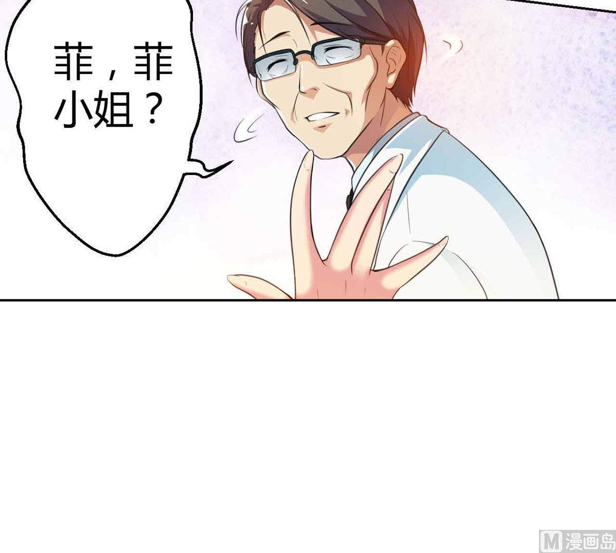 7 解禁爱之欲-第7话