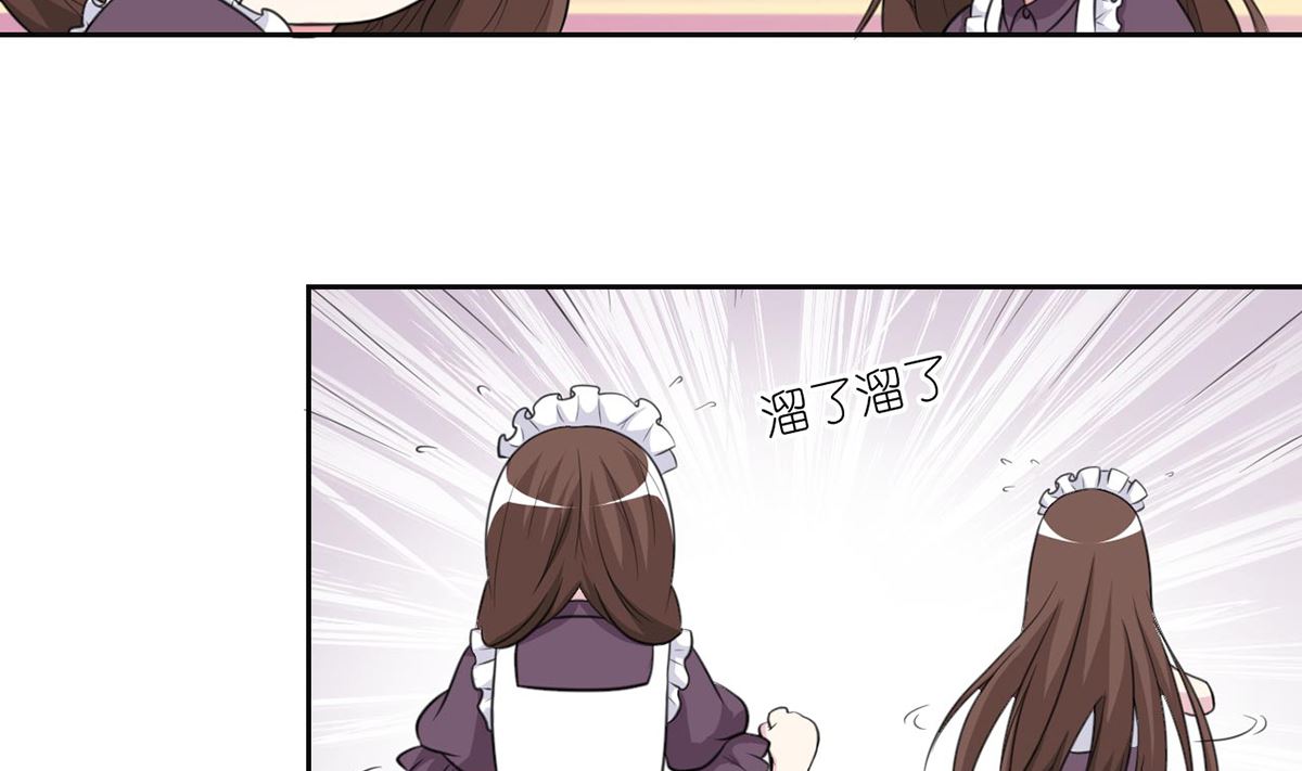 7 解禁爱之欲-第7话