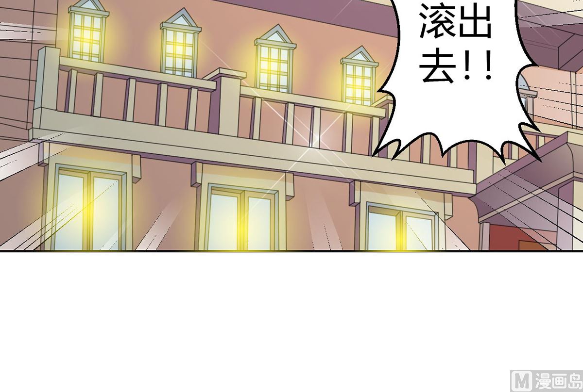 7 解禁爱之欲-第7话