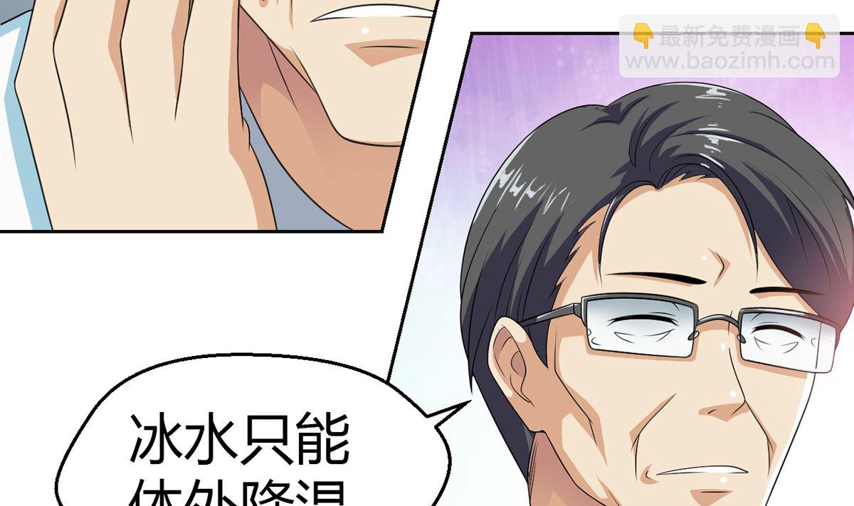 7 解禁爱之欲-第7话