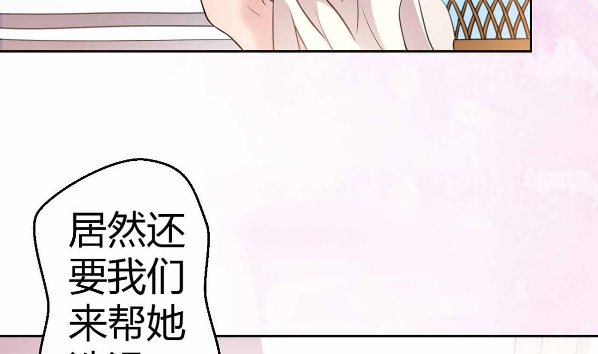 7 解禁爱之欲-第7话