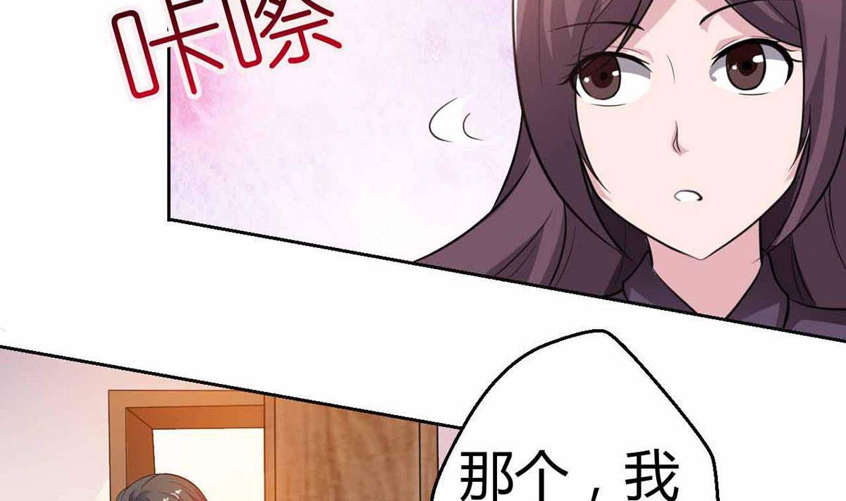 7 解禁爱之欲-第7话