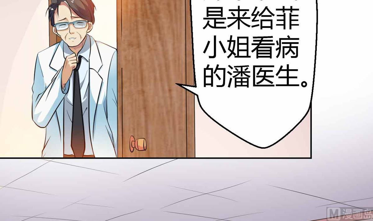 7 解禁爱之欲-第7话