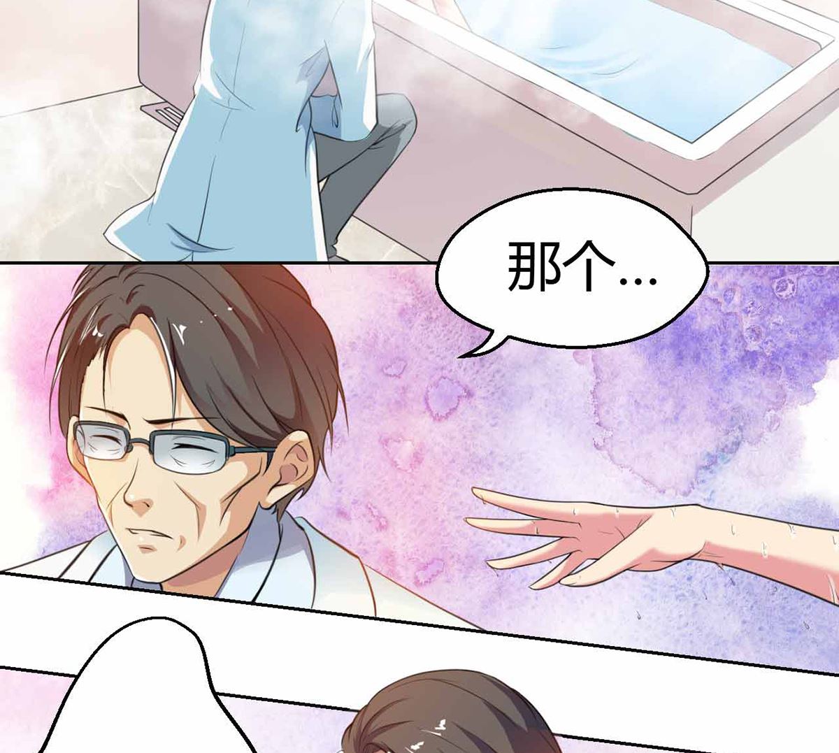 7 解禁爱之欲-第7话