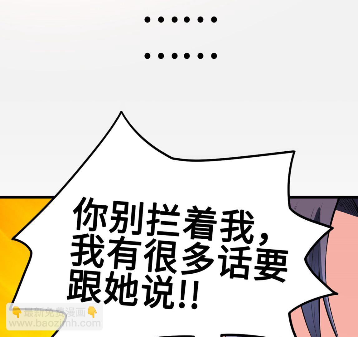 61 宁愿一直沉睡着(1/2)-第61话